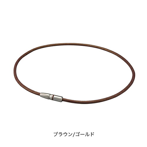 【メール便発送・送料無料】RAKUWA磁気チタンネックレス BULLET ブラウン/ゴールド 50cm (管理医療機器) 【smtb-s】【RCP】