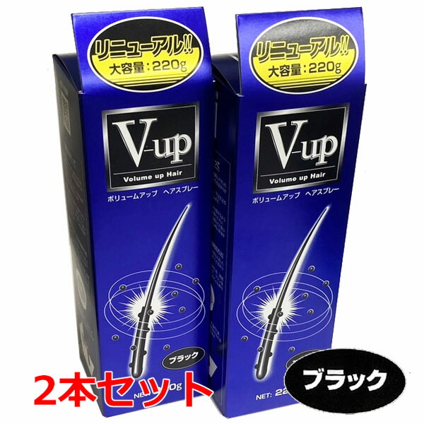 moir ヘアスプレー ブラック 100g 3本セット 新品未開封】HAN.d moir モアー ブラック ヘアスプレー 100g