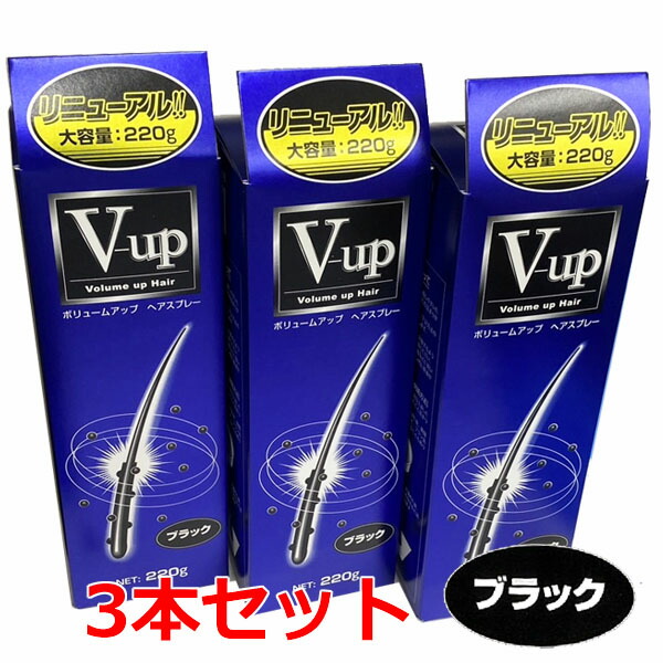 楽天市場】【ランキング受賞商品】【ダークブラウン】【3本セット】細毛・薄毛をボリュームアップ ピノーレ Ｖ−ｕｐ ヘアスプレー ダークブラウン  220g×3個（薄毛隠しスプレー）【コンビニ受取対応商品】送料無料 : ヘルスケア コヤマ