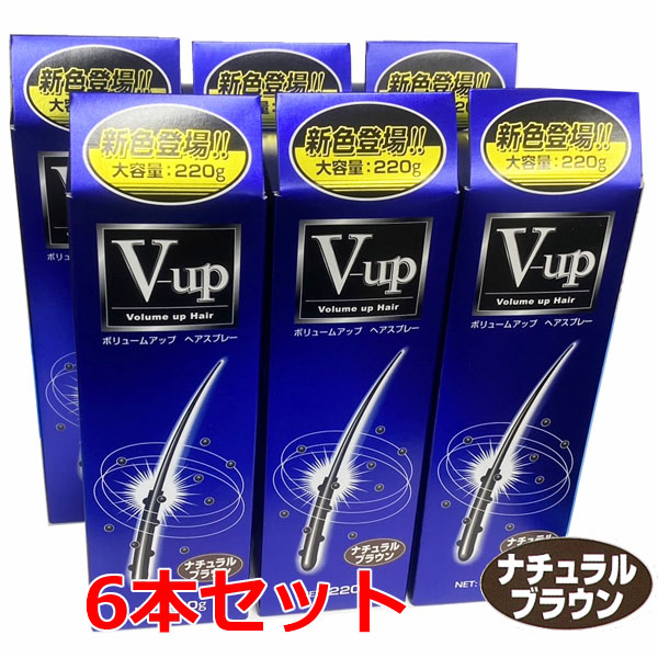 ボリュームアップ ヘアスプレー 薄毛隠し ダークブラウン ピノーレ 220g×3 Amazon | 増量品220gx2本】ピノーレ ボリュームアップ V-up ヘア