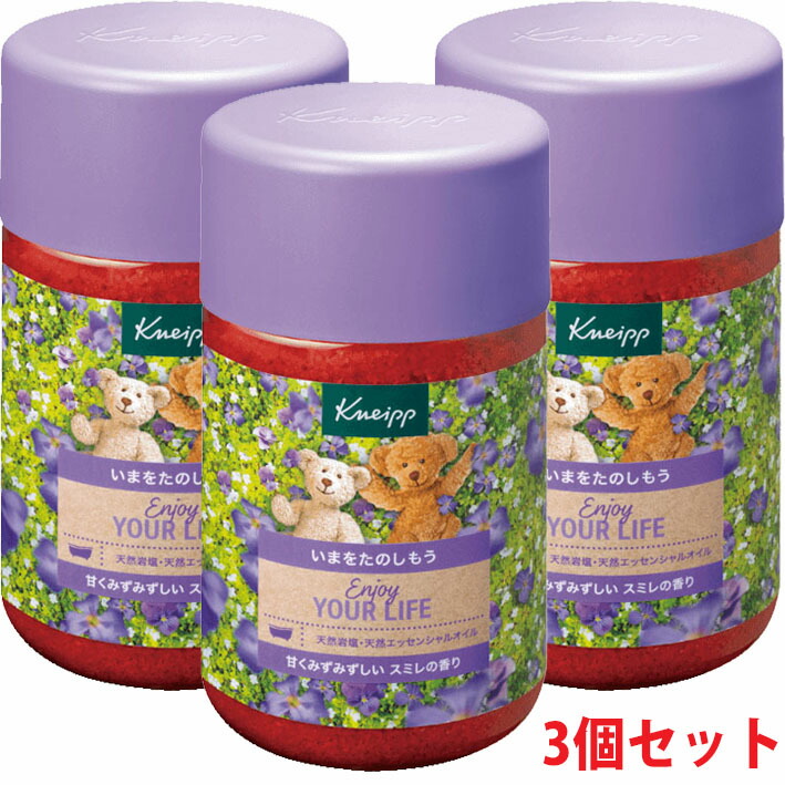 クナイプ バスソルト 3本セット スミレの香り 楽天市場】【限定品】クナイプ バスソルト スミレの香り 850g×3