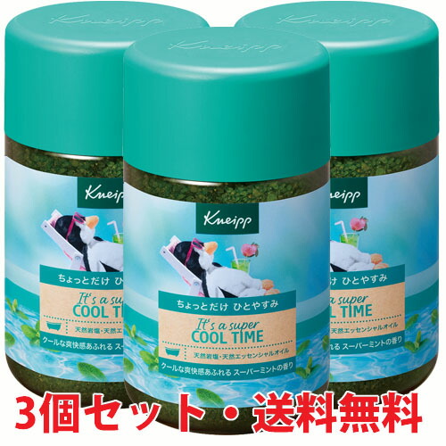 楽天市場】【限定品】クナイプ バスソルト スーパーミントの香り