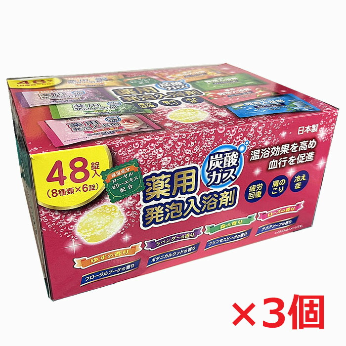 入浴剤 今年も数量限定❗️爆汗湯COOL💦が発売していますよ。 これ