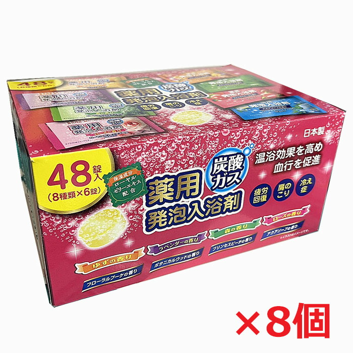 薬用炭酸入浴剤 BARTH］中性重炭酸入浴剤 30錠【薬用】／バース ｜オンセブン