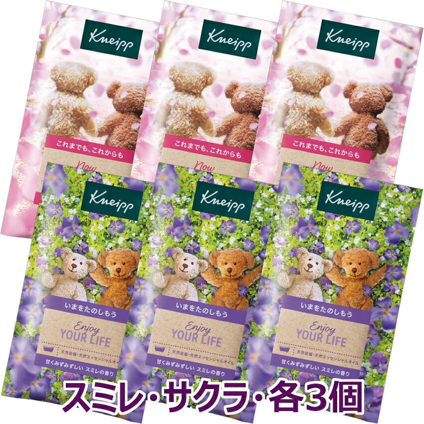 楽天市場】【NEW】【メール便発送】【限定セット】（各4個・合計