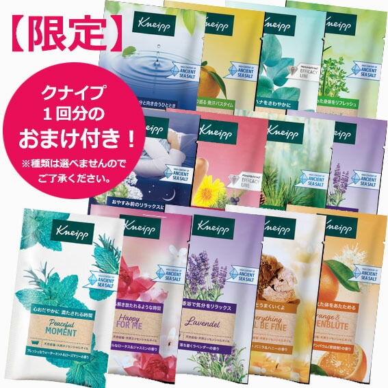楽天市場】クナイプ 入浴剤 バスソルト 12種類からよりどり 選べる 7