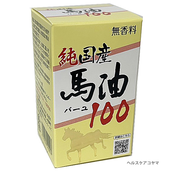 ★マユウキ様★専用 楽天市場】ユウキ製薬 国産馬油100・70mL 【コンビニ受取対応