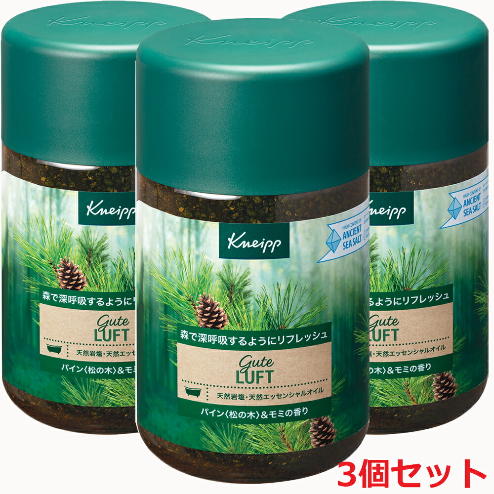 クナイプ　バスソルト  ３個セット クナイプ バスソルト トライアルセット 50gx7