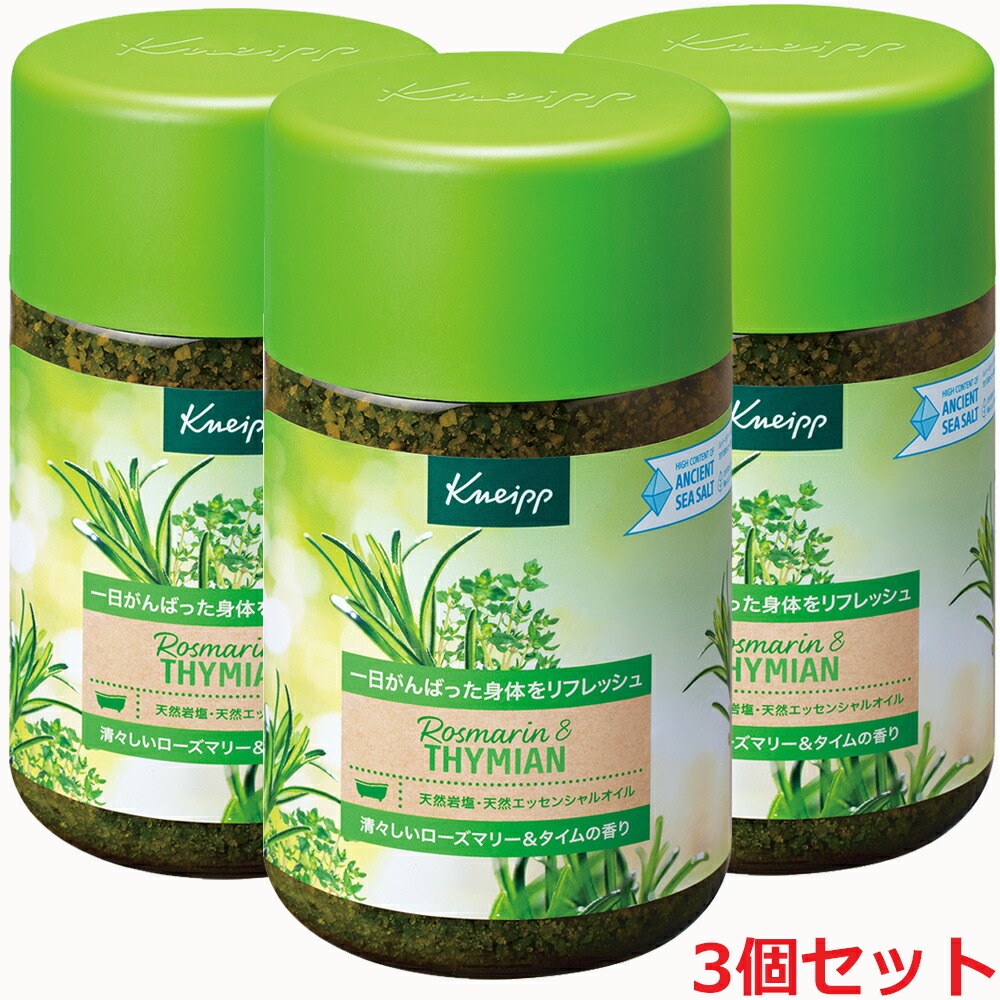楽天市場】クナイプ グーテナハト バスソルト バスソルト ホップ