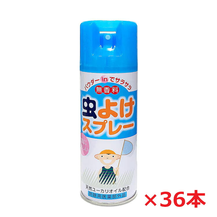 【36本】【防除用治療法部外品】虫よけ吹きつける300mL 無芳ばしさ 生まれながらユーカリノキ油絵の具練りあわせる(黒色火薬インチ 無芳ばしさ)