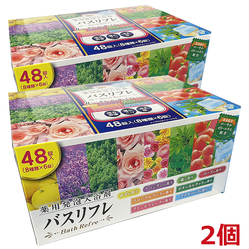 医薬部外品 バスリフレ薬用発泡入浴剤 16錠x24個セット 返品キャンセル不可品