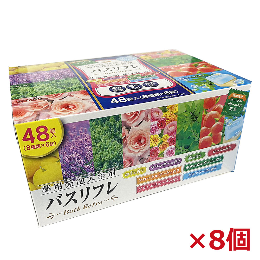 楽天市場】70周年創業祭 ケース販売 送料無料 8箱セット 花王 薬用