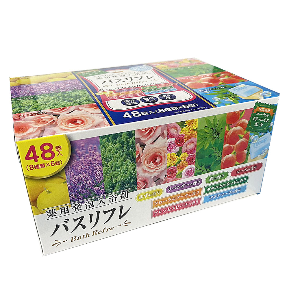 発泡入浴剤 楽天市場】【P最大14倍☆お買い物マラソン】入浴剤 発泡