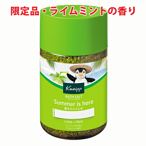 楽天市場】【お好きな香り3点】クナイプ バスソルト 850g×3個 : ヘルス 