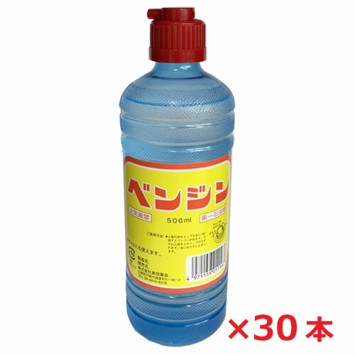 【1ケース】★送料無料★ベンジン 500mL×30本 【RCP】|ヘルスケア コヤマ