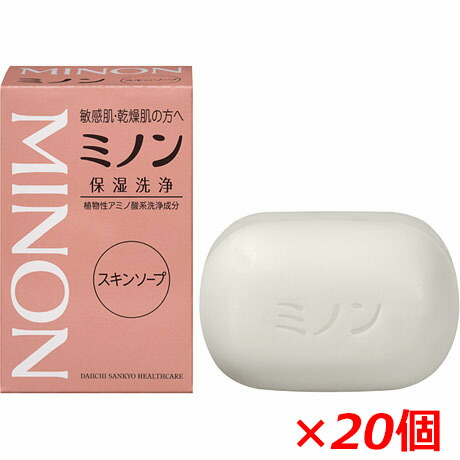【20個書き割り】ミノンスキンソープ 80g×20個