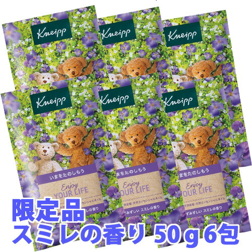 楽天市場】【7種類】【メール便発送】クナイプ バスソルト トライアル