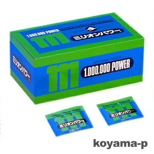 【数量限定サンプル10包付き】ミリオンパワー 3g×120包 【RCP】画像