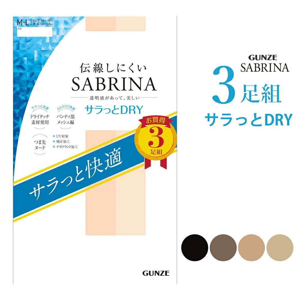 楽天市場】【ポイント10倍】【期間限定 SALE価格】【メール便送料無料