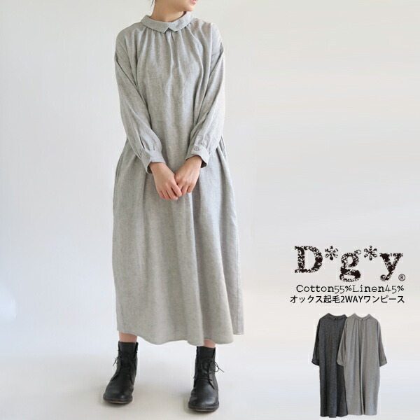 新着商品 極美品 ゴーシュ コットンリネンダンプ長袖シャツワンピース 即日出荷