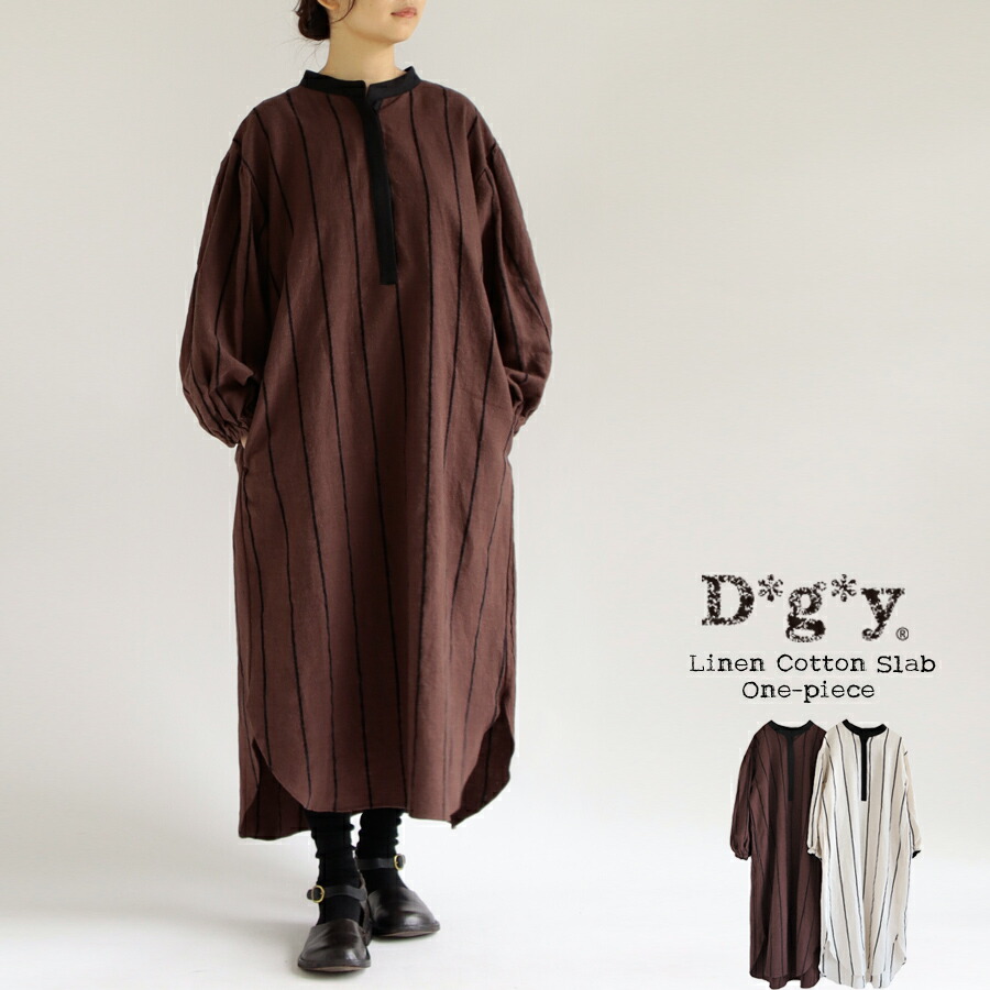 ホワイト ファッション 麻 D G Y ブラウン 送料無料 レディース 最大 Offクーポン対象 Dgy 綿 リネンコットン リネンコットン スラブ生地 チョークストライプ ワンピース D G Y ボリュームショルダー パフスリーブ ラウンドヘム Dgy ディージーワイ D10 ホワイト ファッション 麻 D G Y ブラウン 送料無料 レディース 最大 Offクーポン対象 Dgy 綿 リネンコットン リネンコットン スラブ生地 チョークストライプ ワンピース D G Y ボリュームショルダー パフスリーブ ラウンドヘム Dgy ディージーワイ D10
