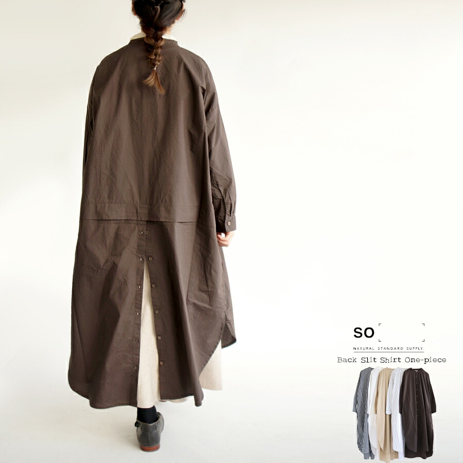 楽天市場 ポイント10倍 送料無料 コットン100 後ろスリット シャツ ワンピース So タイプライター ボタン開き エスオー 69 Sb 0760 さわやか家族