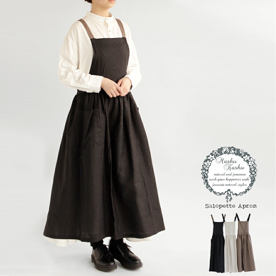 レディースファッション ワンピース リネン100 Kashu Mashu ワンピース エプロン サロペット ギャザー 配色 最大 Offクーポン対象 送料無料 バイカラー 02 Lmz 08 マシュカシュ 2トーン タイムセール Www Ladun Sa