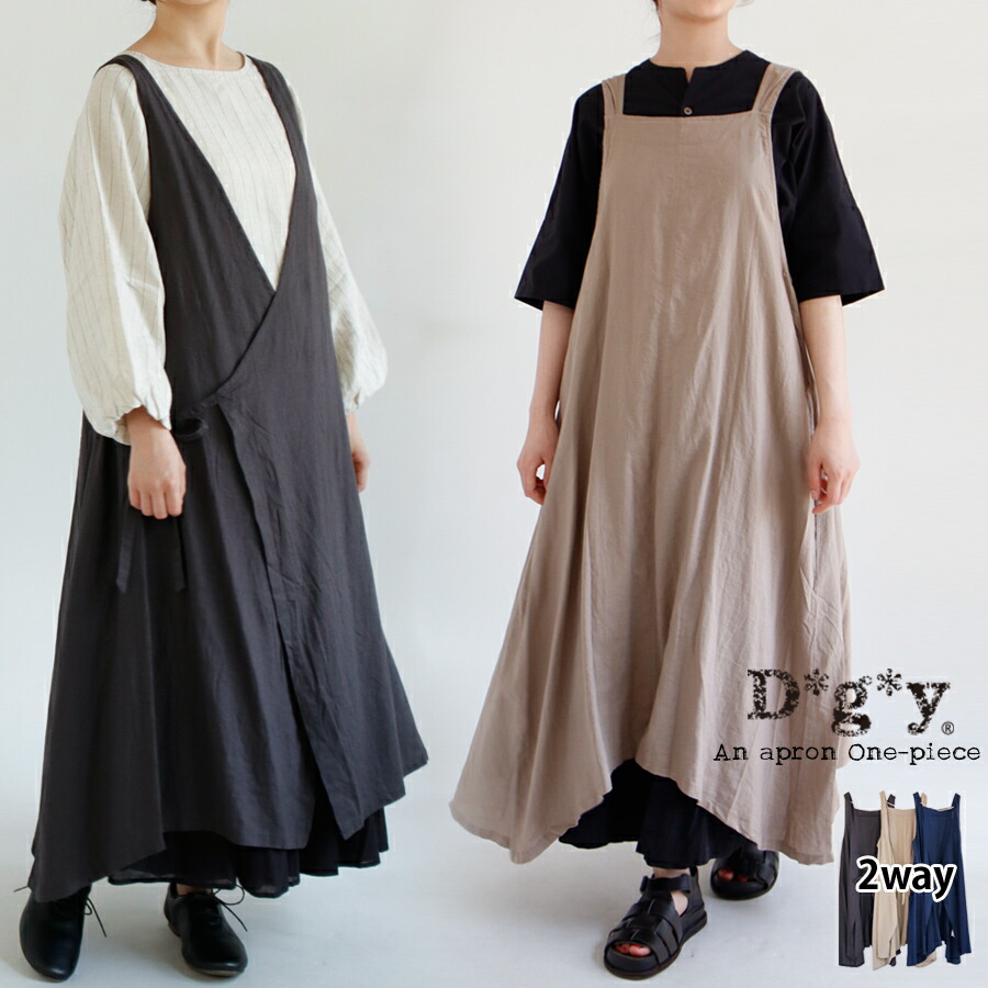 楽天市場 春夏ファッションsale 送料無料 2way リネンレーヨン オックス エプロン ワンピース D G Y Aライン キャミワンピ Dgy デコカンパニー ディージーワイ D8767 さわやか家族