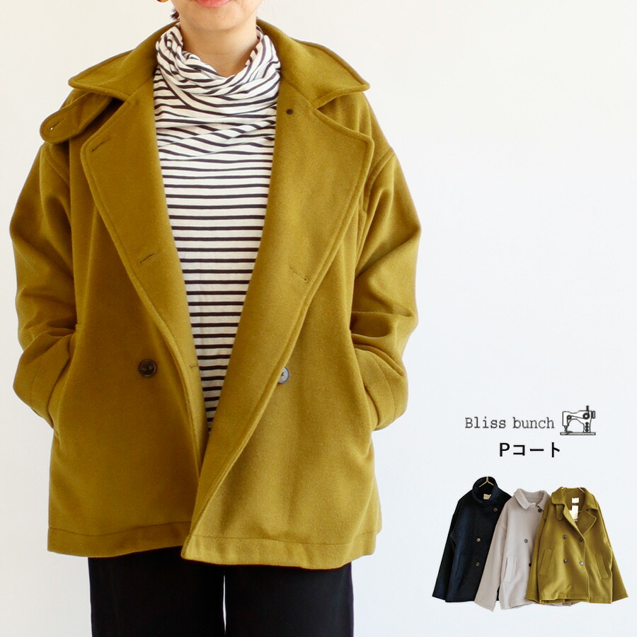 楽天市場】M Fil エムフィル ノーカラージャコート(mf045)(送料無料