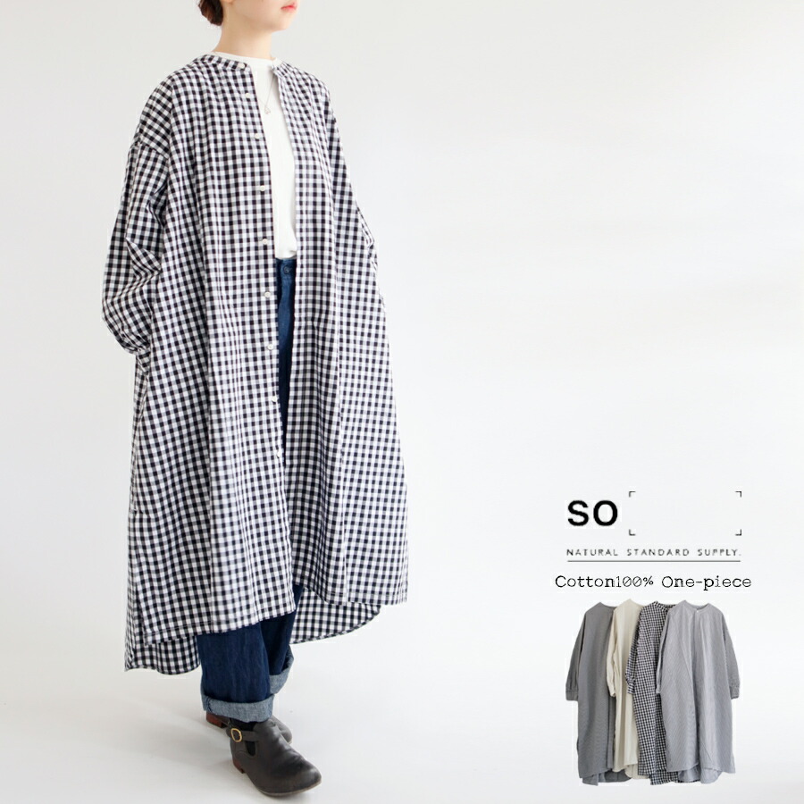 ホームスパン　リネンバイオ　ノーカラー 比翼ワンピース　グレー ホームスパン リネン バイオ ノーカラー 比翼ワンピース グレー