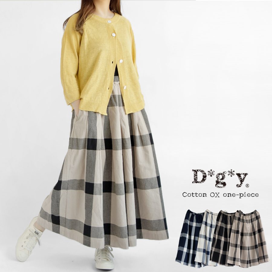 50%OFF!】 新品❗️dgy ガウチョパンツ sonrimexpolanco.com