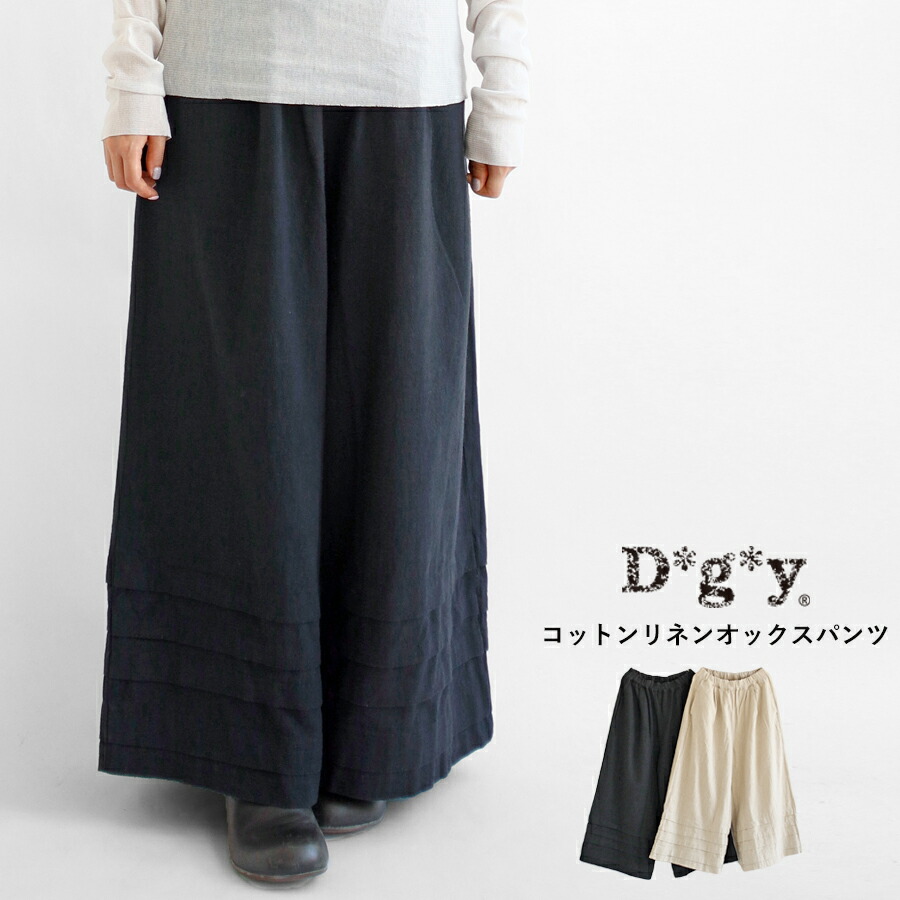 【送料無料】 D*g*y リネンオックス ピンタック ブラウス 春 夏 秋 冬 トップス バンドカラー パフスリーブ dgy デコカンパニー ディージーワイ ＃W1 88-D8871[M 送料無料】 D*g*y リネンオックス ピンタック ブラウス 春 夏 秋