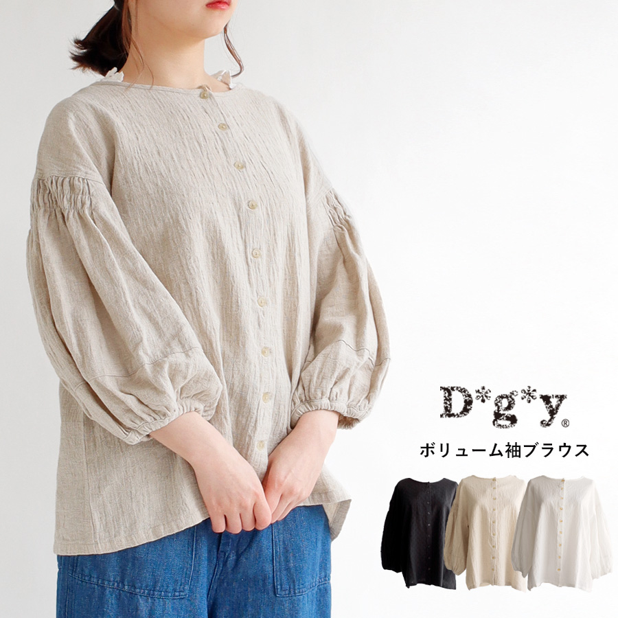 楽天市場】【期間限定SALE□】【クーポン対象】【送料無料】 D*g