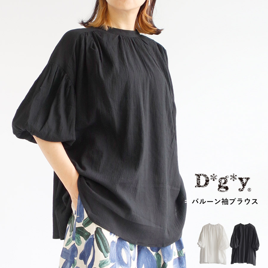 楽天市場】【送料無料】 D*g*y 天竺 タートルネック プル