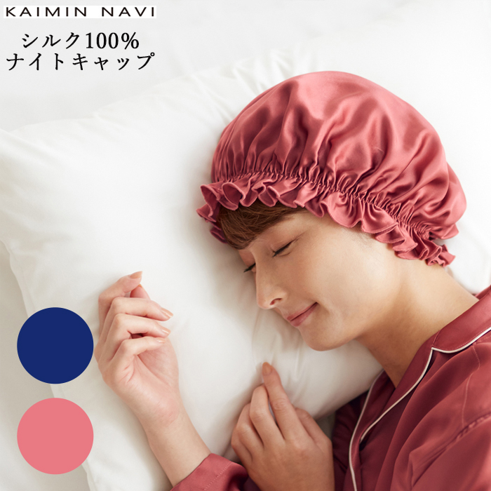 【未使用】睡眠ジャックしちゃったんだパジャマ　AIM限定ヘアバンド 未使用】睡眠ジャックしちゃったんだパジャマ AIM限定ヘアバンド