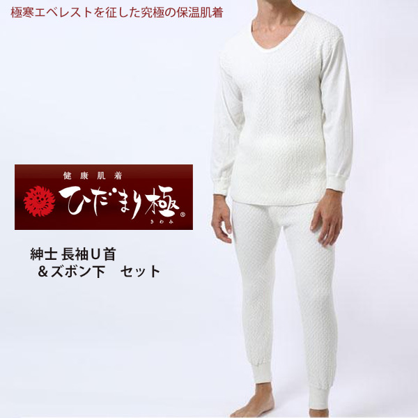 未着用　ひだまり　日本製　紳士丸首シャツ　L グレー 楽天市場】【送料無料】ひだまり本舗 チョモランマ 紳士 長袖