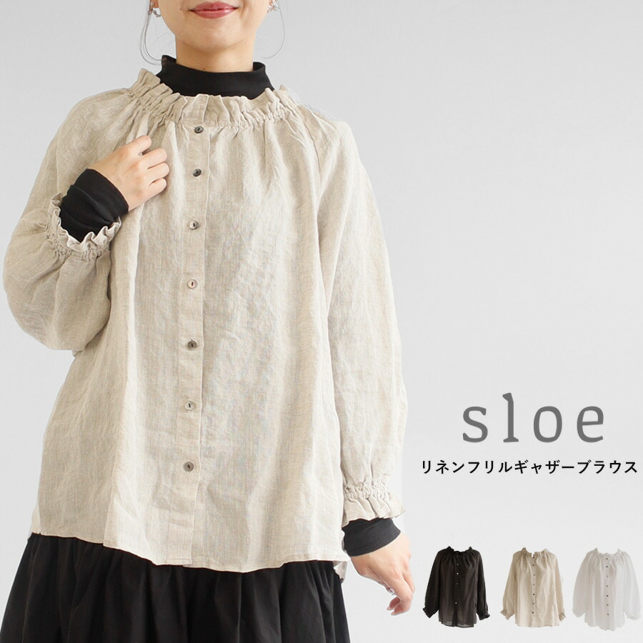 【最大限度100％尖んがりうしろ側】【貨物輸送無料】sloe リネンフラウンス ギャザー トップ 春 夏 秋 トップス のろ臭い 97-9404227