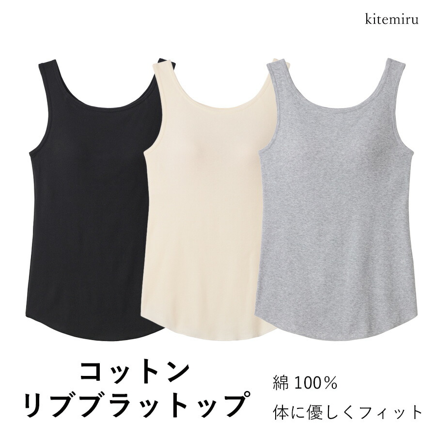 楽天市場】【期間限定SALE□】【最大100％ポイントバック＆クーポン