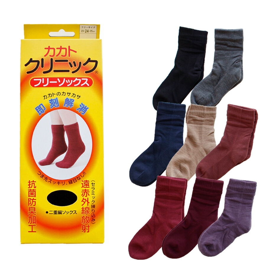 楽天市場】【日本製】カカトクリニック フリーソックス レディース