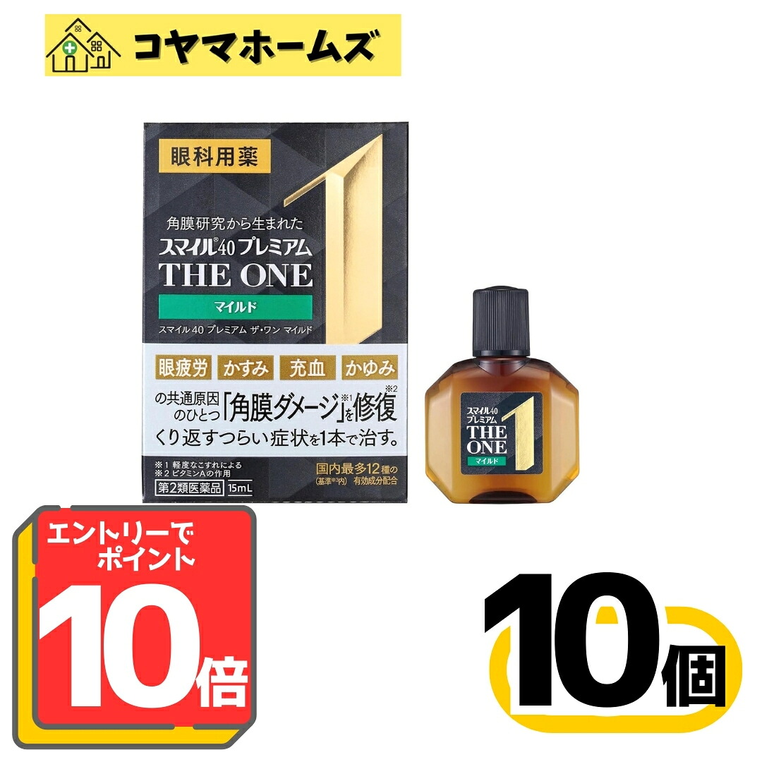 【百貨店SALE★P10倍★先着100円OFF】 【第2類飲み薬】含み笑い40 割り増し金 ザ・ワン もの柔らか 15mL〔10書き割り〕※要エントリー