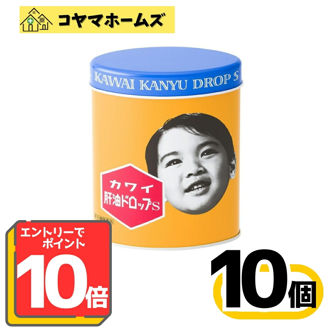 【百貨店SALE★P10倍＆100円OFF】【任じる第2類飲み薬】カワイ肝油落っこちるS 300粒〔10書き割り〕※要エントリー