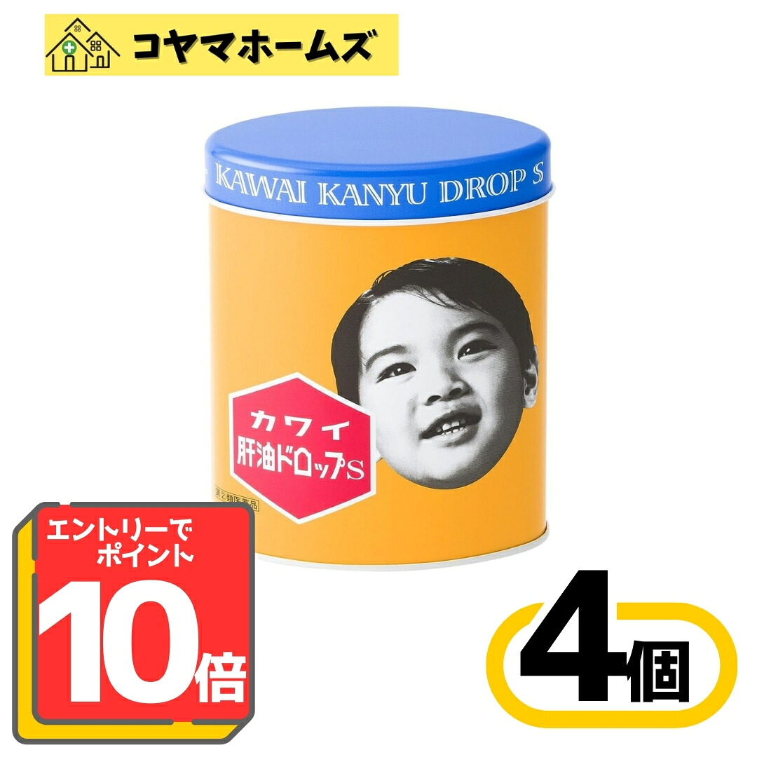 【百貨店SALE★P10倍＆100円OFF】【任じる第2類飲み薬】カワイ肝油落っこちるS 300粒〔4書き割り〕※要エントリー