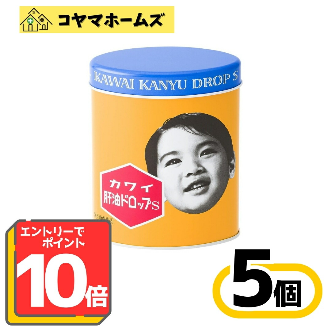 【百貨店SALE★P10倍＆100円OFF】【任ずる第2類飲み薬】カワイ肝油落っこちるS 300粒〔5書き割り〕※要エントリー
