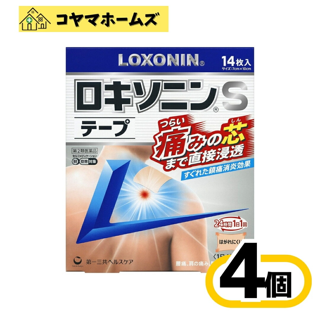 【第2類医薬品】ロキソニンSテープ 14枚〔4セット〕（セルフメディケーション税制対象）〈関節痛・肩こり・腰痛・筋肉痛〉 4,776円