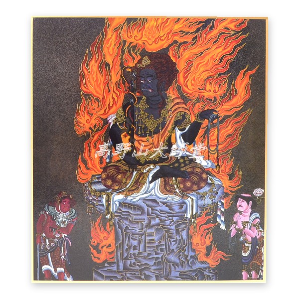 楽天市場】仏画色紙 薬師如来十二神将 : 香老舗 高野山大師堂