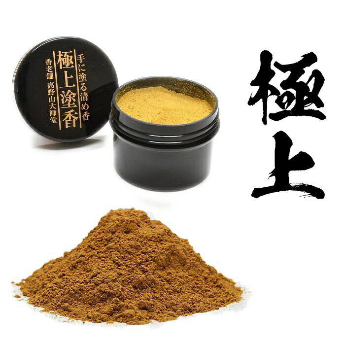 楽天市場】【香木・白檀・サンダルウッド】老山白檀木 角割 20g