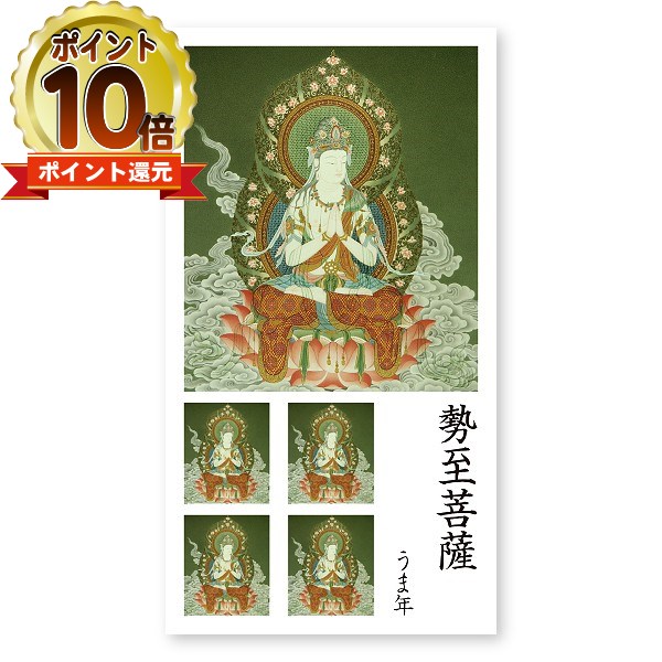 仏画色紙　弘法大師空海・お大師さん