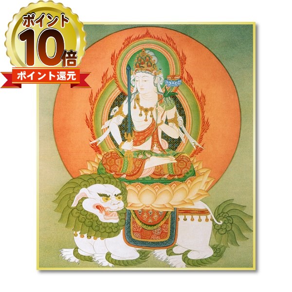 仏画　地蔵菩薩さま 仏画色紙 地蔵菩薩 - 香老舗 高野山大師堂