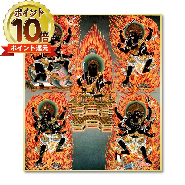 五十嵐由家　仏画365　定自在王菩薩 五十嵐由家 仏画365 定自在王菩薩