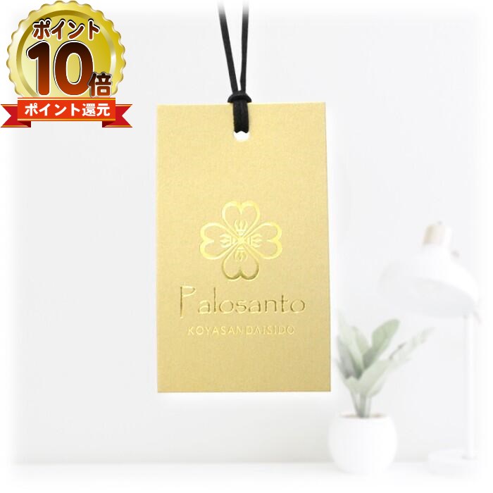 楽天市場】【エントリーでP10倍｜8/1(金)10時まで】ひのきの
